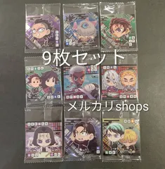 9枚　鬼滅の刃　ウエハース　シール　十四