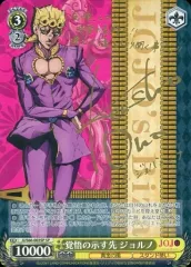 2026年最新】ジョジョ サインの人気アイテム - メルカリ