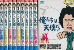 2026年最新】俺たちは天使だ [DVD]の人気アイテム - メルカリ