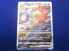 2026年最新】vstarユニバース リザードンの人気アイテム - メルカリ