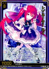 Z/X 帰らずの館の悪魔（シークレット）カードガチャver SEC - メルカリ