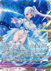 勝利の女神 NIKKE NIVEL ARENA ヘルム-アフターシャワー SPR - メルカリ