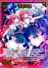 ヴァイスシュヴァルツ N むすんだ未来 うみ&識 2枚 - メルカリ