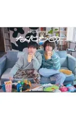 CD／King & Prince／【CD+DVD スリーブケース付】なにもの 初回限定盤A