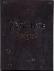 国内映画DVD DEATH NOTE complete set