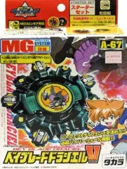 2026年最新】爆転シュートベイブレード セットの人気アイテム - メルカリ