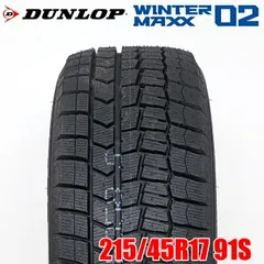 【2023年製】 送料無料 DUNLOP 215/45R17 91S XL WINTER MAXX WM02 ウィンターマックス ダンロップ スタッドレス 冬タイヤ 雪 氷 1本
