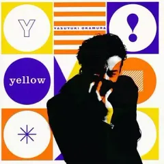 2026年最新】yellow 岡村 LPの人気アイテム - メルカリ
