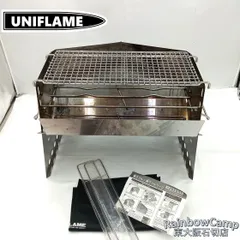 2026年最新】薪グリル ロストルウォールの人気アイテム - メルカリ