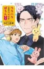 裏原関連雑誌切り抜き　ファイル6冊＋小冊子類 裏原関連雑誌切り抜き ファイル6冊＋小冊子類 裏原関連雑誌切り抜き