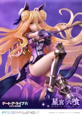 【新品未開封】PRISMA WING デート・ア・ライブ 星宮 六喰 1/7 スケール 完成品フィギュア 【箱あり】【正規品】プライム１スタジオ