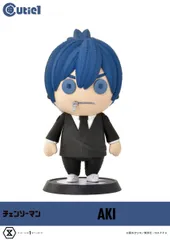 【新品未開封】キューティ1 チェンソーマン 早川アキ 【正規品】プライム1スタジオ