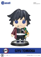 【新品未開封】キューティ１ 鬼滅の刃 冨岡義勇 【正規品】プライム１スタジオ