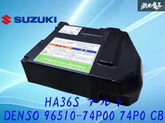 【ストア出品】スズキ純正 HA36S アルト アイドリングストップ車専用 リチウムイオンバッテリー DENSO 96510-74P00 74P0 CB 棚2G21