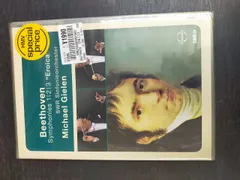 Symphony 1 2 3: Eroica [DVD]