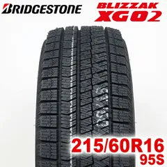 【2025年製】 送料無料 BRIDGESTONE 215/60R16 95S BLIZZAK XG02 ブリザック ブリヂストン スタッドレス 冬タイヤ 雪 氷 VRX2同パターン 1本