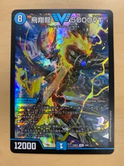 2026年最新】5000vtの人気アイテム - メルカリ