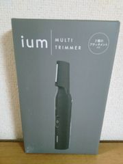 アミン ゲルマドームPro 美容機器用専用使い捨て袋（未使用ビニール 