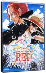 DVD／ONE PIECE FILM RED スタンダード・エディション