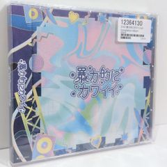 FREYJA.sys システム・フレイヤ kaoling ＆ lily 大越香里 リリィ