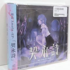 amaryllis Luna tama Liz guiano ボーカロイド VOCALOID