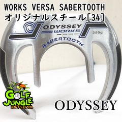 Heavy Putter MODEL-B2 ヘビー パター 削り出し 重量級 - メルカリ