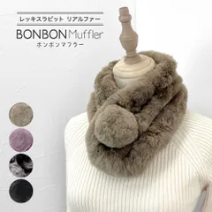 2026年最新】チンチラマフラーの人気アイテム - メルカリ