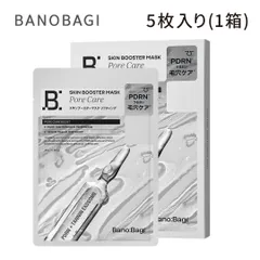 BANOBAGI バノバギ スキンブースターマスク【PORE CARE】5枚(25g×5) シートマスク マスクパックのサムネイル