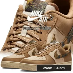 ナイキ エア フォース 1 ’07 リアルツリー ラタン マルチカラー ロッキータン NIKE AIR FORCE 1 07 REALTREE rattan/multi-color-rocky tan io9803-200