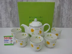 ナカノヒロミチ 茶器セット ポット 湯のみ ティポット 食器 長期保管品