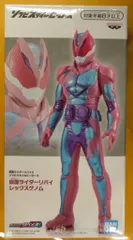 バンプレスト ソフビスタイルヒーローズ 仮面ライダーリバイス 仮面ライダーリバイ レックスゲノム