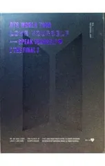 Blu-ray／BTS WORLD TOUR LOVE YOURSELF SPEAK YOURSELF[THE FINAL]STORE限定 BOX・フォトブック・ポストカードブック・フォトスタンド付