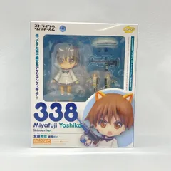 【中古】ファットカンパニー ねんどろいど 宮藤芳佳 震電Ver. 未開封品 ストライクウィッチーズ2[97]