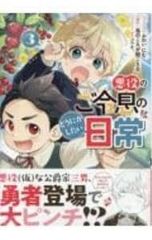 Item thumbnail for item d7af11a3-0e94-4d02-bba7-f462229033c7