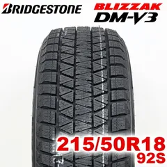 【2023年製】 送料無料 BRIDGESTONE 215/50R18 92S BLIZZAK DM-V3 ブリザック ブリヂストン スタッドレス 冬タイヤ 雪 氷 1本