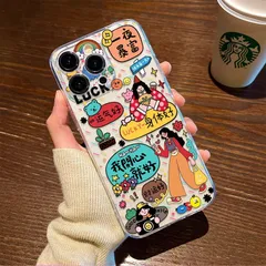 スマホケース アップル iPhone 17 16 15 Pro 14 Plus 11 8 7 可愛い 多幸感 宇宙 新年 女の子 LUCK