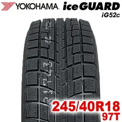 【2025年製】 送料無料 YOKOHAMA 245/40R18 97T iceGUARD iG52c アイスガード ヨコハマタイヤ スタッドレス 冬タイヤ 雪 氷 1本