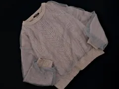 AS KNOW AS アズノゥアズ PINKY ケーブル編み チュール ニット セーター グレージュ ◇■ レディース