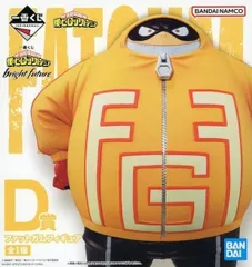 ファットガム 「一番くじ 僕のヒーローアカデミア bright future」 D賞 フィギュア【1週間以内発送】