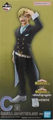 物間寧人 「一番くじ 僕のヒーローアカデミア -stand up again-」 MASTERLISE C賞 フィギュア【1週間以内発送】