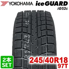 【2025年製】 送料無料 YOKOHAMA 245/40R18 97T iceGUARD iG52c アイスガード ヨコハマタイヤ スタッドレス 冬タイヤ 雪 氷 2本セット