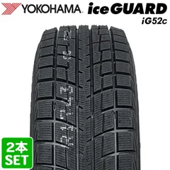 【2025年製】 送料無料 YOKOHAMA 225/55R19 99T iceGUARD iG52c アイスガード ヨコハマタイヤ スタッドレス 冬タイヤ 雪 氷 2本セット