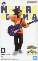 常闇踏陰 ;figure 「一番くじ 僕のヒーローアカデミア 垂れ流せ!文化祭!」 D賞 フィギュア【1週間以内発送】