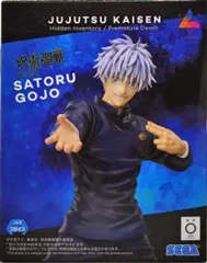 五条悟 「呪術廻戦 懐玉・玉折」 Luminast“五条悟”激戦【1週間以内発送】