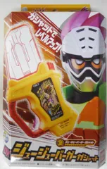 バンダイ ライダーガシャット 仮面ライダーエグゼイド DXジュージューバーガーガシャット
