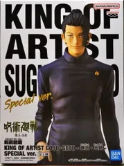 夏油傑 「呪術廻戦」 KING OF ARTIST GOJO・GETO-懐玉・玉折-SPECIAL ver.【1週間以内発送】