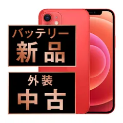 バッテリー100% 【中古】 iPhone12 256GB RED SIMフリー 本体 スマホ iPhone 12 アイフォン アップル apple 【送料無料】 ip12mtm1399a