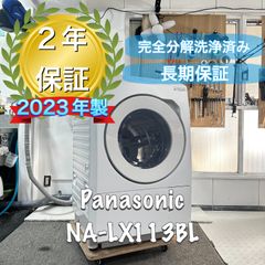 完全分解洗浄済み　Panasonic NA-LX113BL 2023年製　完全分解洗浄済　ドラム式洗濯機　ヒートポンプ式 Panasonic NA-LX113BL 2023年製 完全分解洗浄済 ドラム式洗濯機