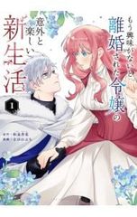 Item thumbnail for item 75a312d3-82b7-48bf-b2cb-0b2e745354ee