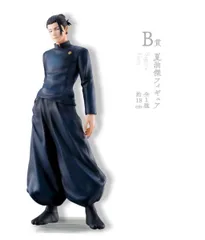 夏油傑 「一番くじ 呪術廻戦 懐玉・玉折 ～壱～」 B賞 フィギュア【1週間以内発送】